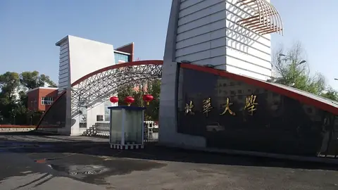 Beihua University Beihua University