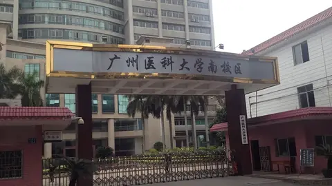 Guangzhou Medical University Guangzhou Medical University