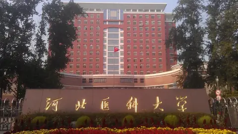 Hebei Medical University Hebei Medical University
