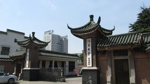 Jiangsu University