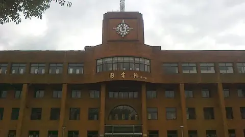 Ningbo University Ningbo University