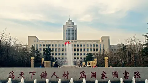 Shandong University Shandong University