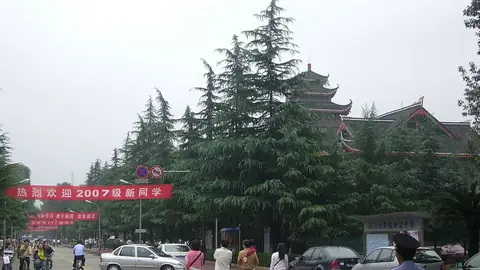 Sichuan University Sichuan University