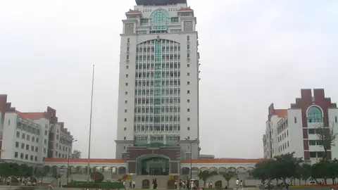 Xiamen University Xiamen University